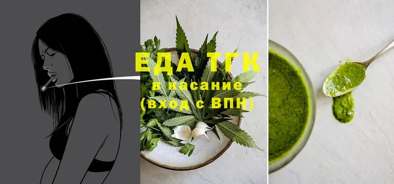 Cannafood марихуана  где можно купить   Тайга 