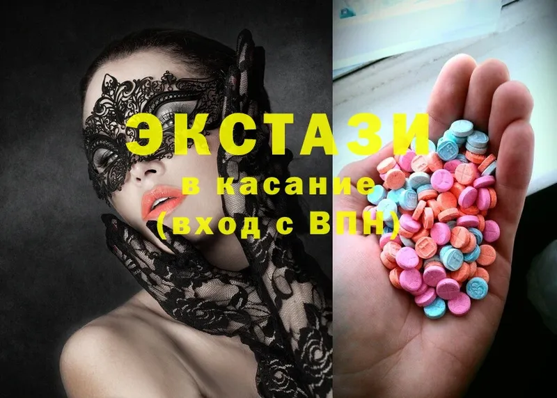 ЭКСТАЗИ 300 mg  Тайга 