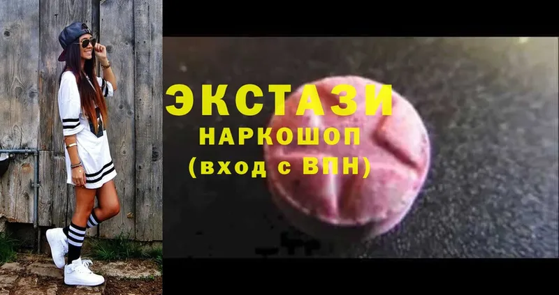 ЭКСТАЗИ MDMA Тайга