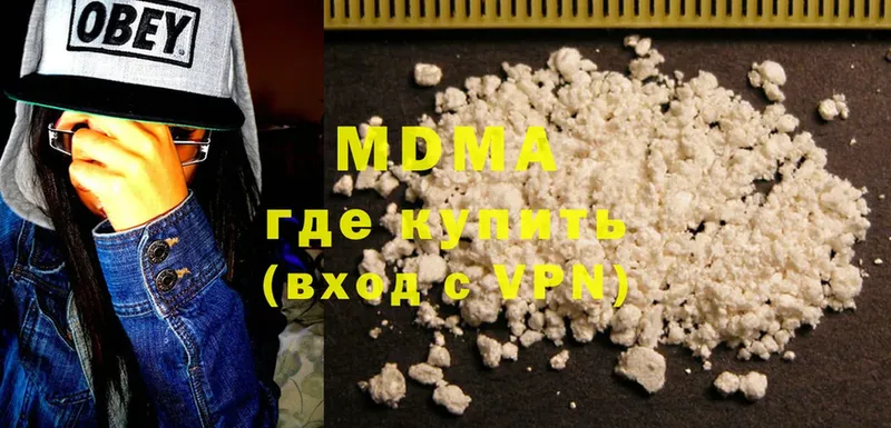 МДМА Molly  мега онион  Тайга 