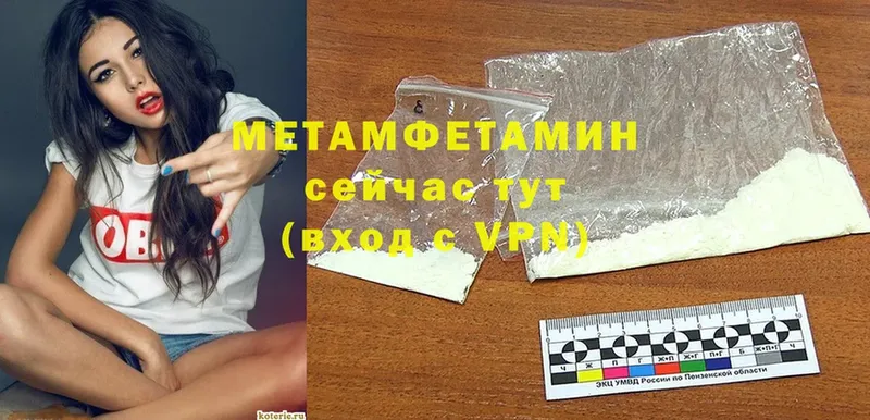 МЕТАМФЕТАМИН витя  где купить   Тайга 